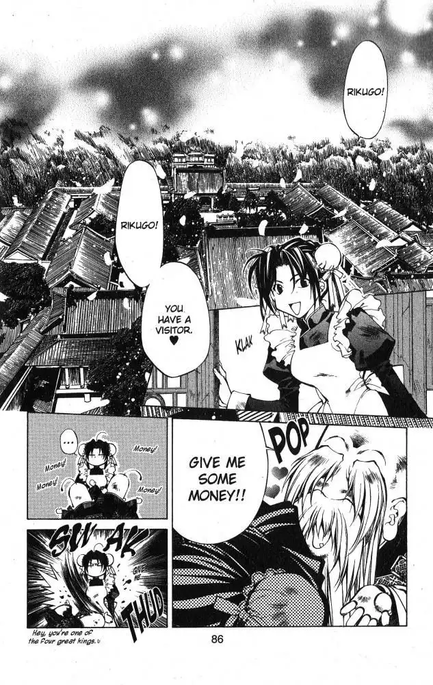 Yami no Matsuei Chapter 67 2